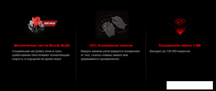Клавиатура A4Tech Bloody S510R (белый)- фото3