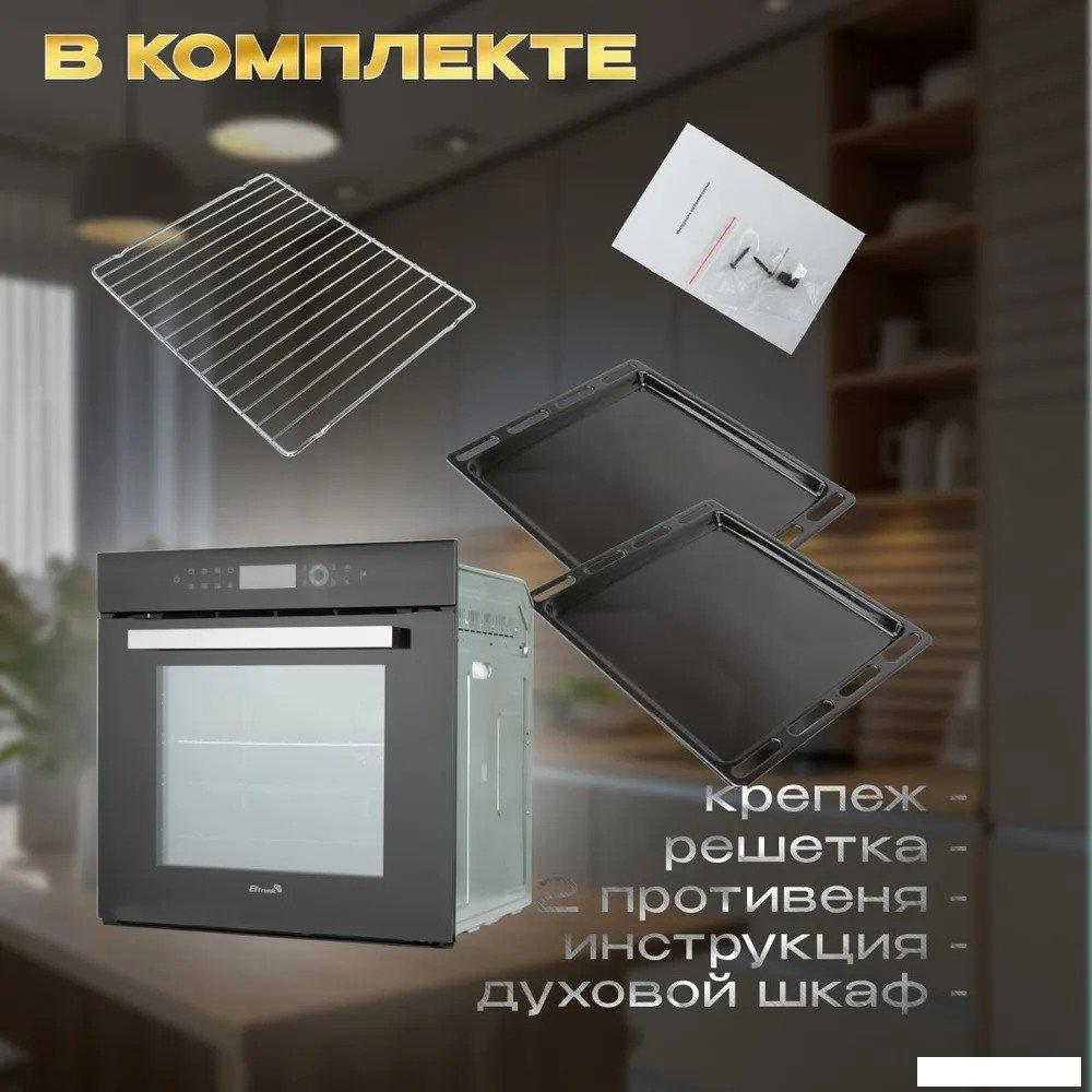 Электрический духовой шкаф Eltronic 11-09- фото4