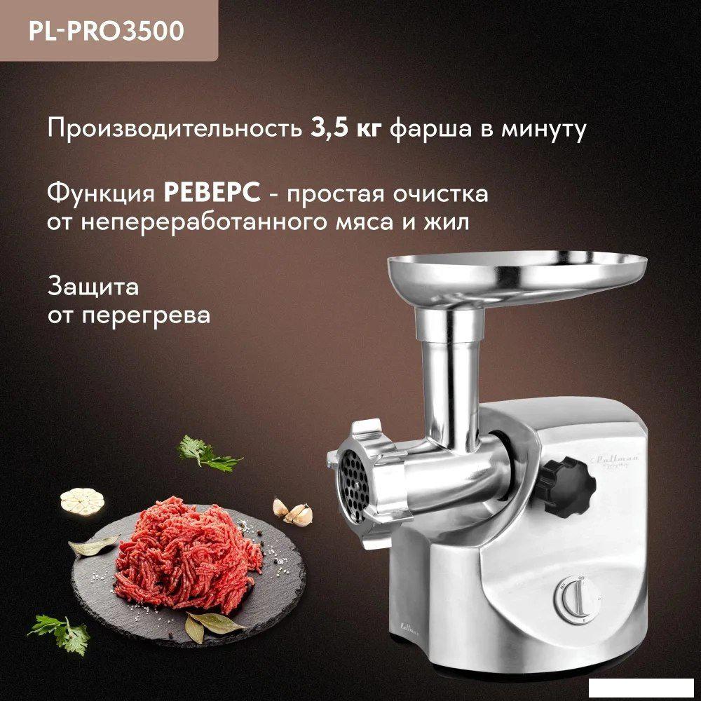 Мясорубка Pullman PL-PRO3500- фото3