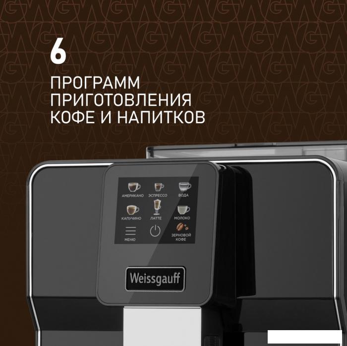 Кофемашина Weissgauff WCM-330 TFT Touch Cappuccino Nero- фото2
