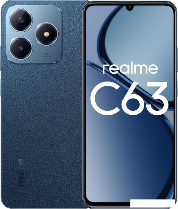 Смартфон Realme C63 8GB/256GB RMX3939 международная версия (кожаный синий)- фото2