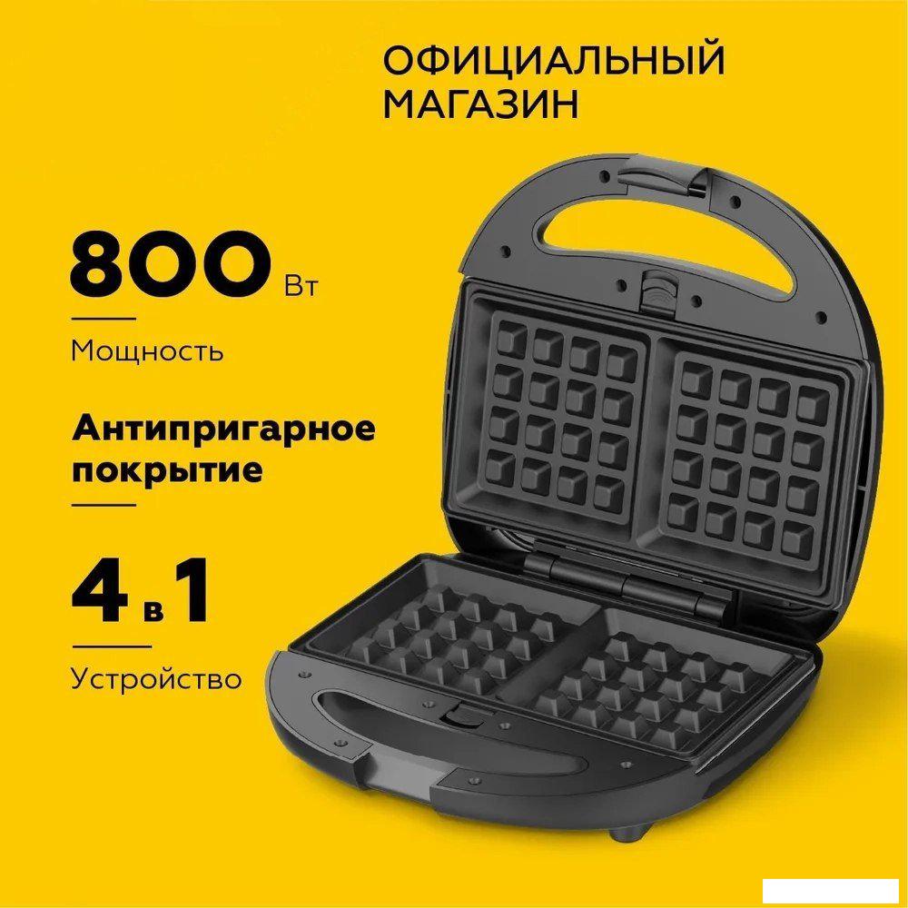 Многофункциональная сэндвичница BQ ST2001- фото2