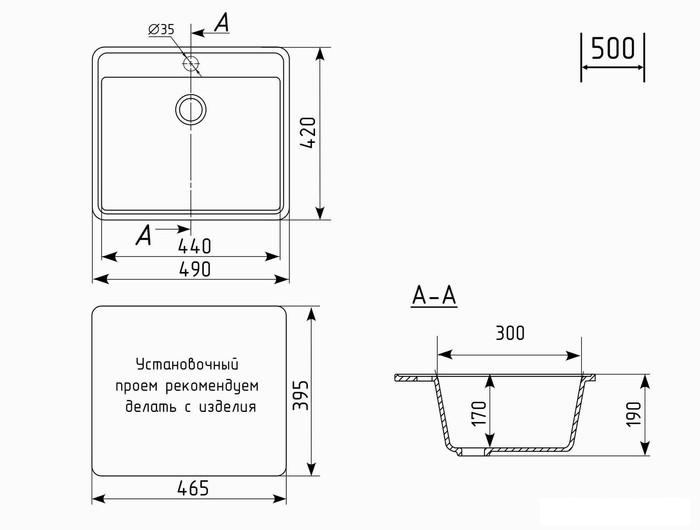 Кухонная мойка Practik PR-M 490-004 (черный оникс)- фото2