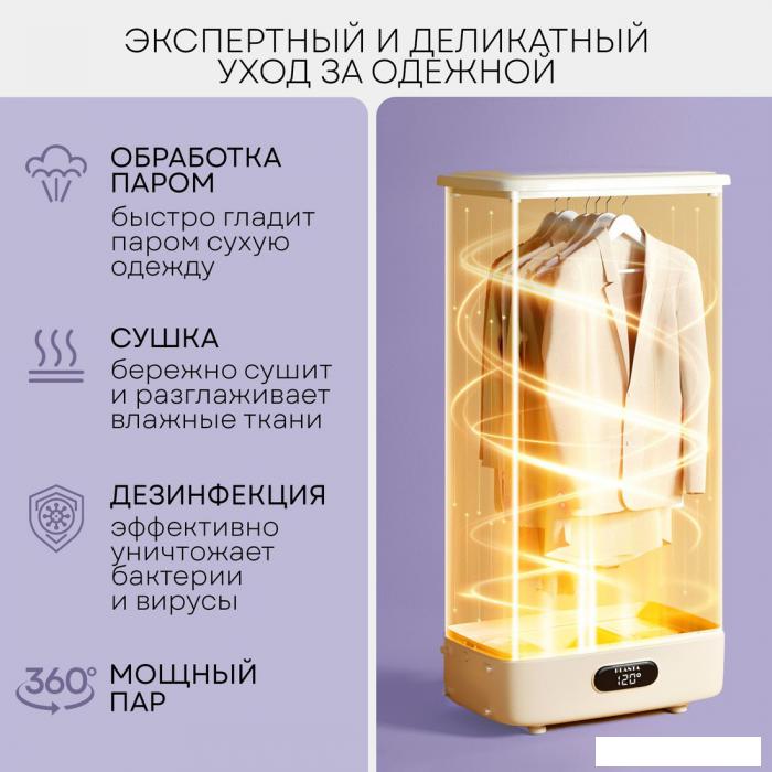 Паровая станция Planta PL-GC100- фото3