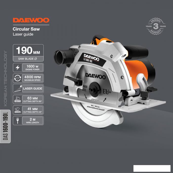 Дисковая (циркулярная) пила Daewoo Power DAS 1600-190L- фото2