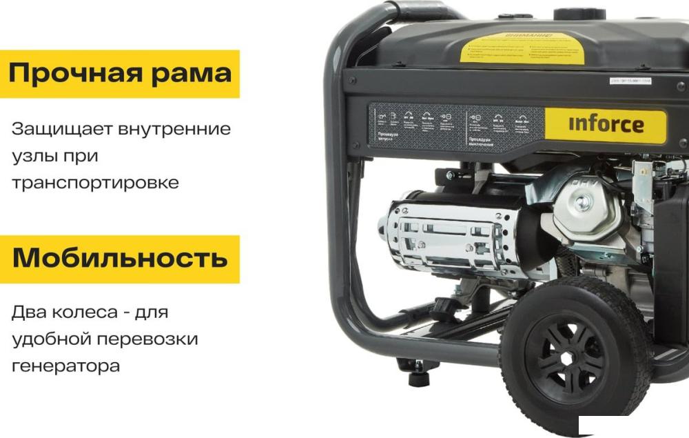 Бензиновый генератор Inforce GL 8000- фото2