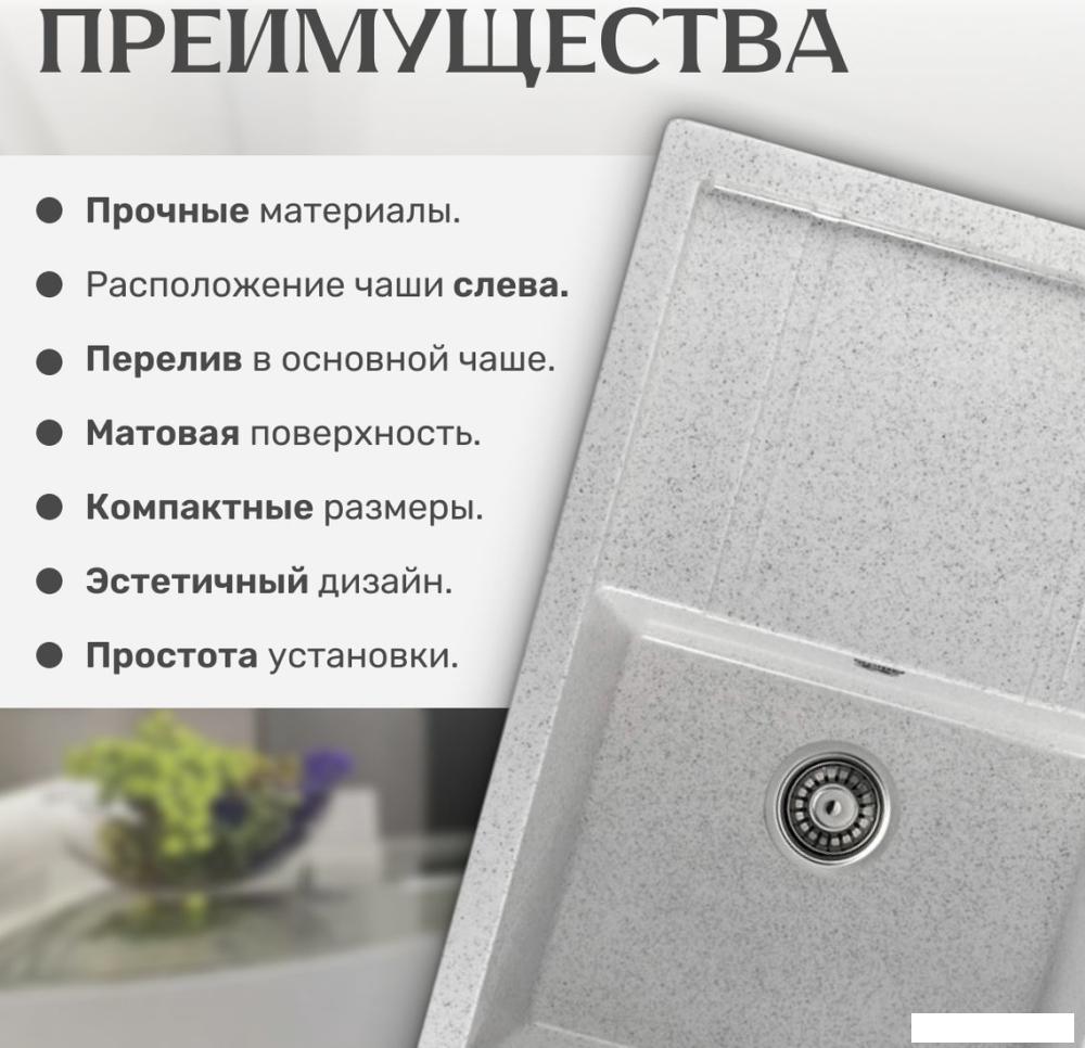 Кухонная мойка Saniteco Fama (серый)- фото4