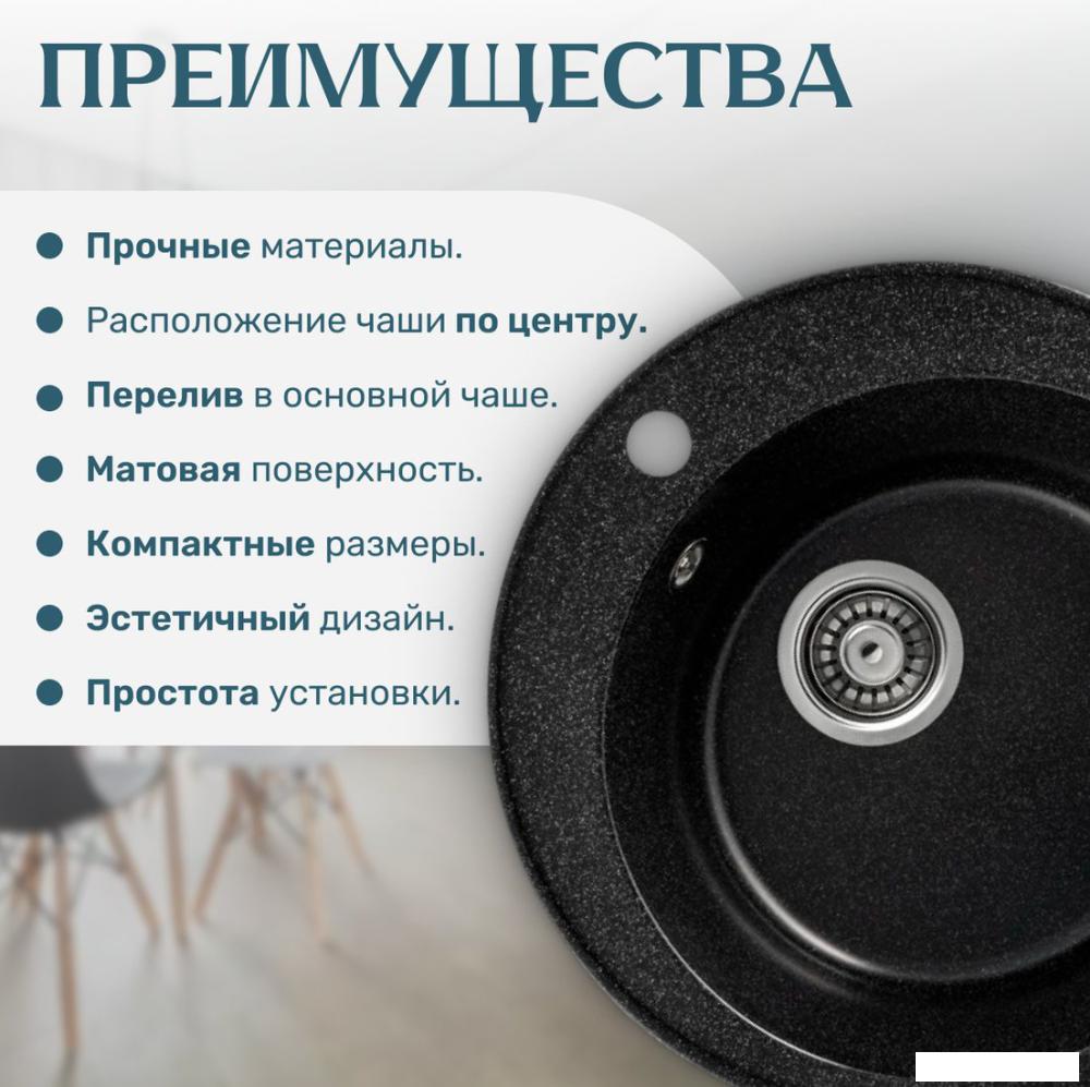 Кухонная мойка Saniteco Nova (черный)- фото4