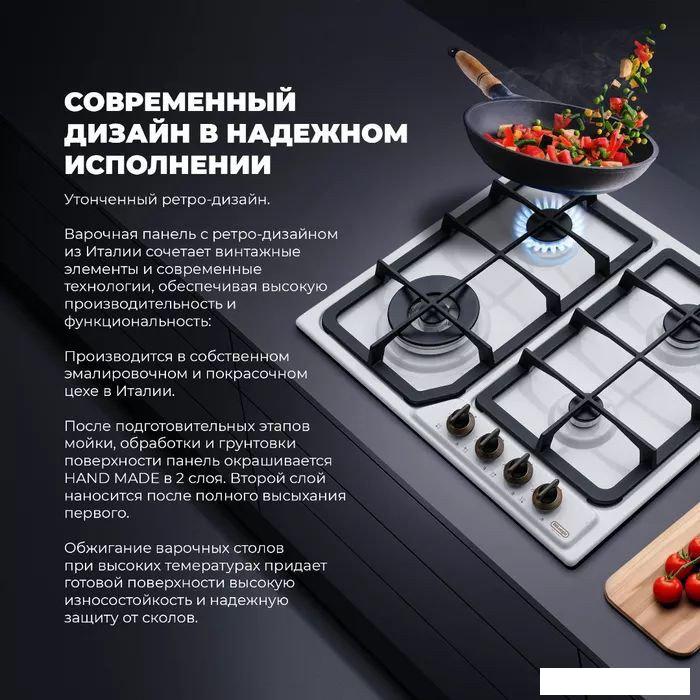 Варочная панель DeLonghi BF 46 PRO RUS- фото4