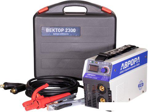 Сварочный инвертор Аврора Вектор 2300 (с кейсом)