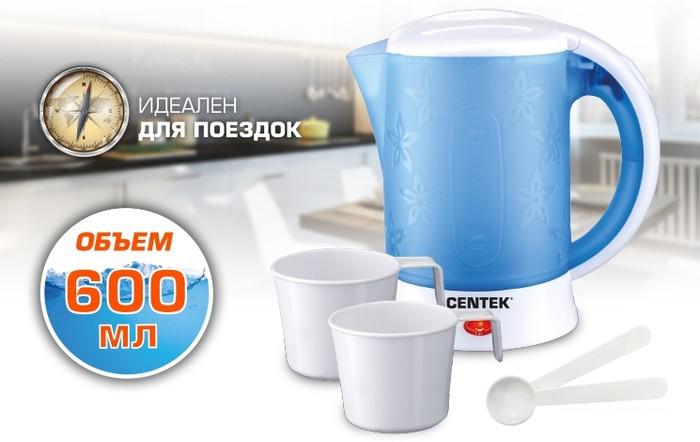 Чайник CENTEK CT-0054 (синий)- фото4