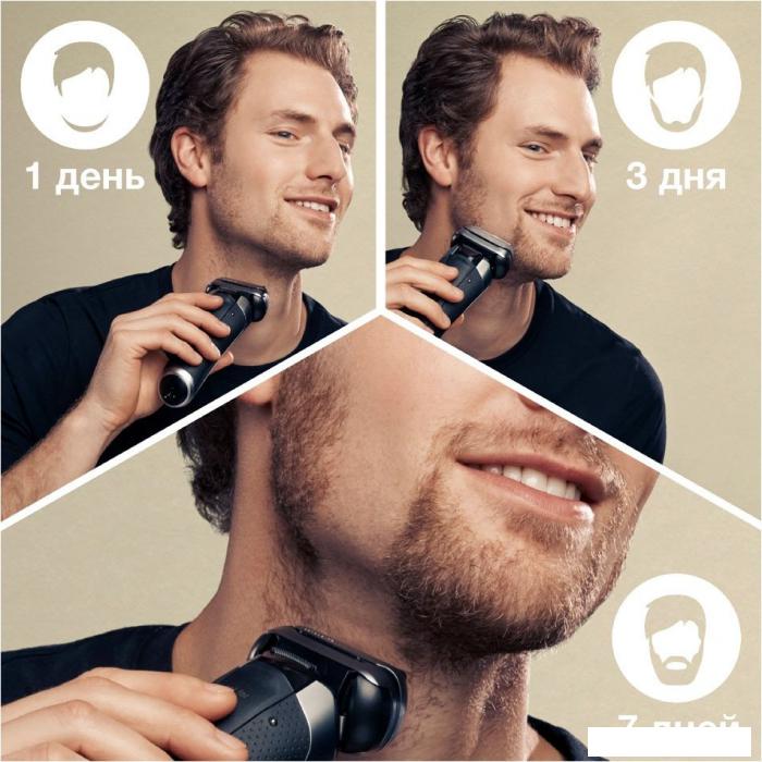 Электробритва Braun Series 9 Pro+ 9515S- фото3