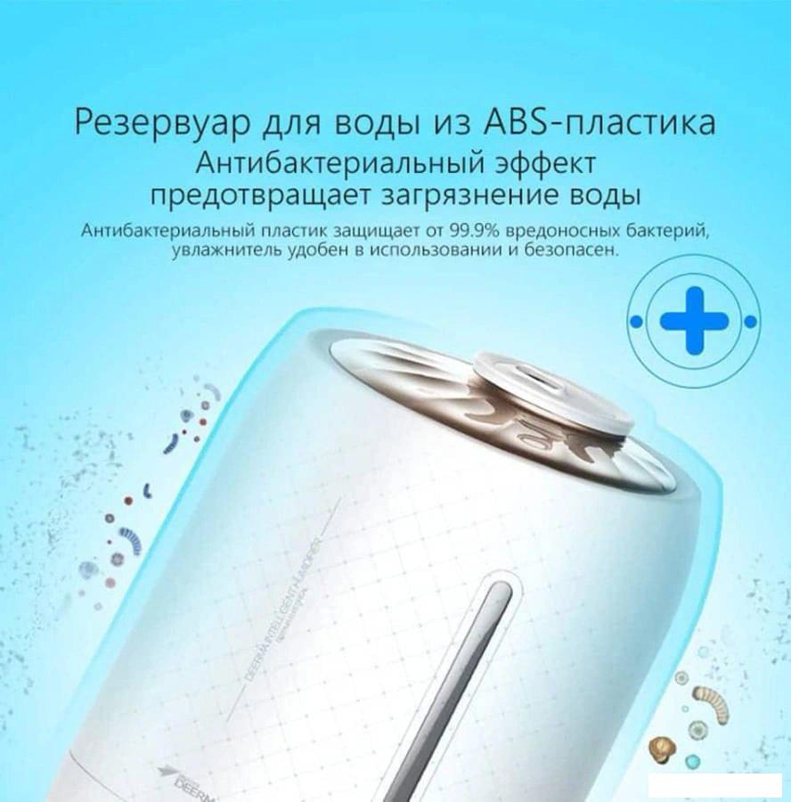 Увлажнитель воздуха Deerma DEM-F500 (международная версия, белый)- фото4