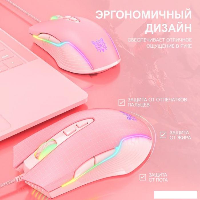 Игровая мышь Onikuma CW905 Pink Twist- фото4