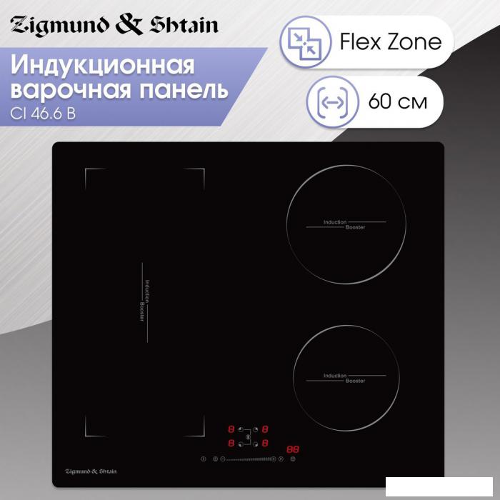 Варочная панель Zigmund & Shtain CI 46.6 B- фото2