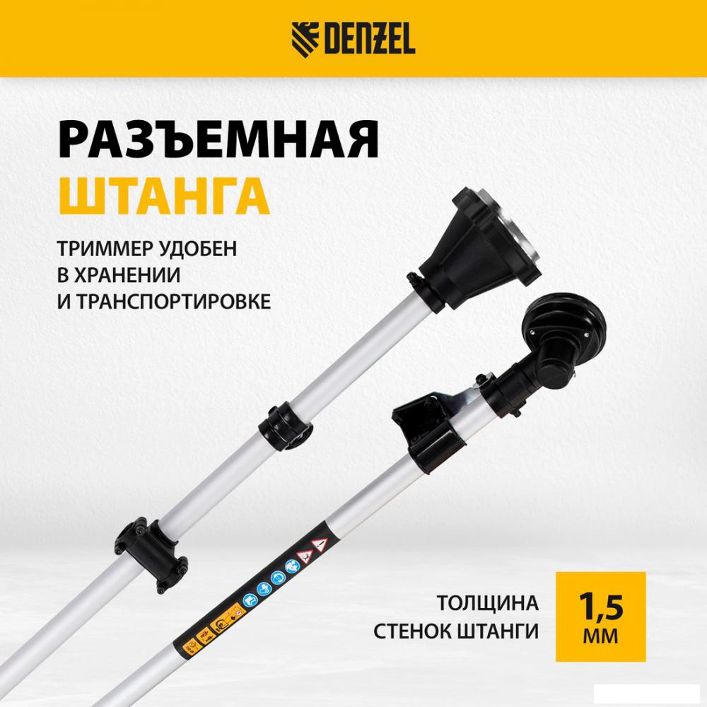 Триммер Denzel DR-33S- фото4