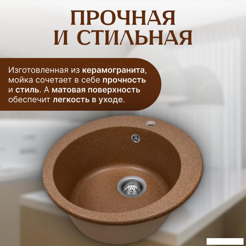 Кухонная мойка Saniteco Linea (терракот)- фото2