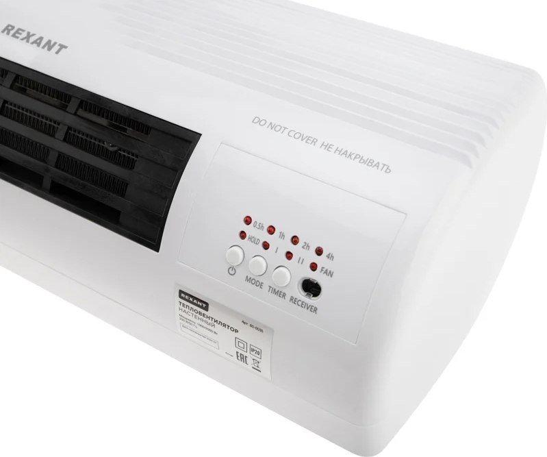 Тепловентилятор Rexant 60-0035- фото4