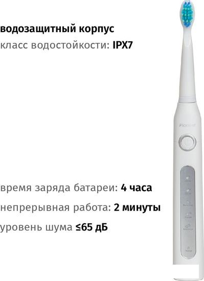 Электрическая зубная щетка Pioneer TB-1012- фото4