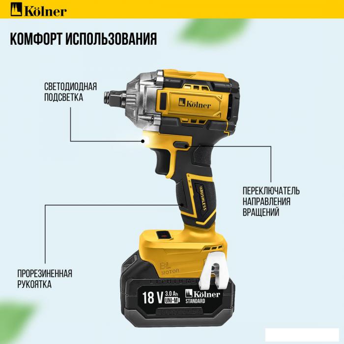 Гайковерт Kolner KWI 18-280BLV-2K (с 2-мя АКБ, кейс)- фото3