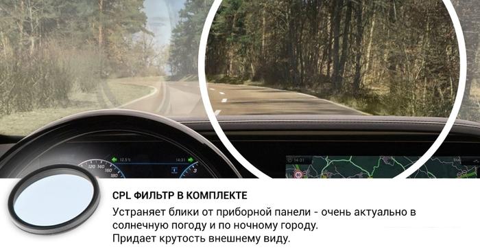 Видеорегистратор Roadgid CityGo 3 WI-FI 2CH- фото4