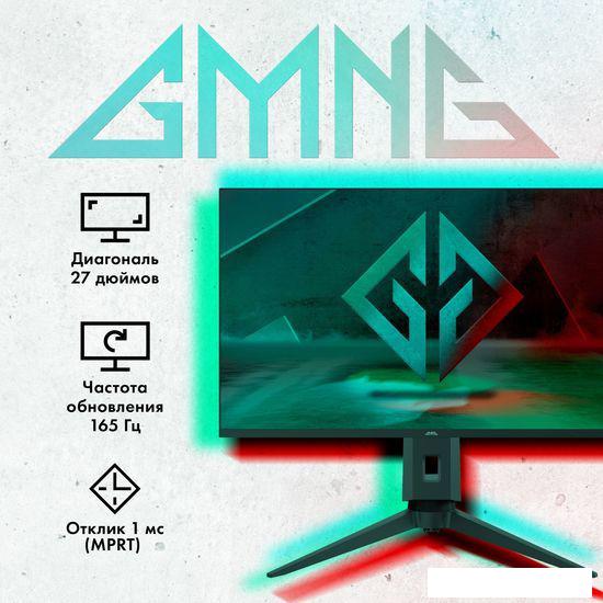 Игровой монитор GMNG GM-27F11- фото2