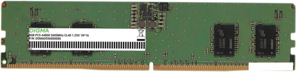 Оперативная память Digma 8ГБ DDR5 5600 МГц DGMAD55600008S- фото