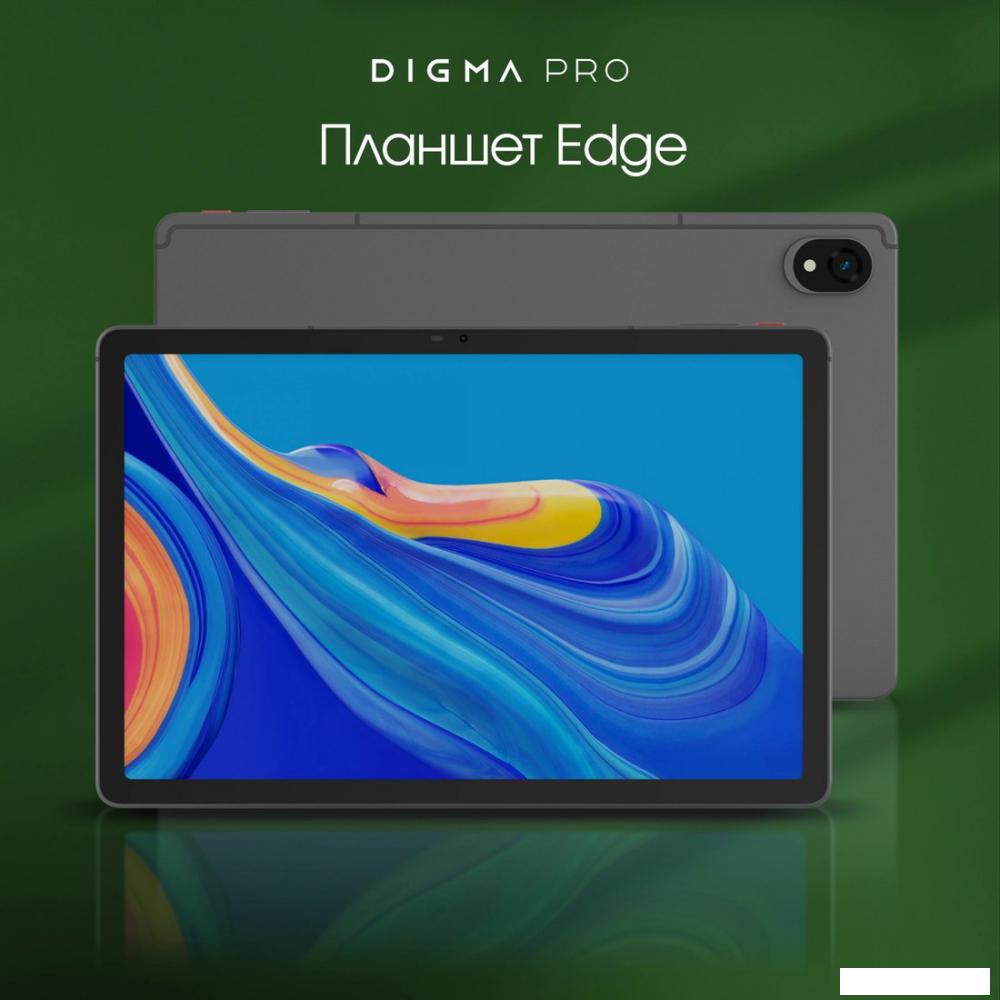 Планшет Digma Pro Edge 4G 8GB/128GB (серый космос)- фото2