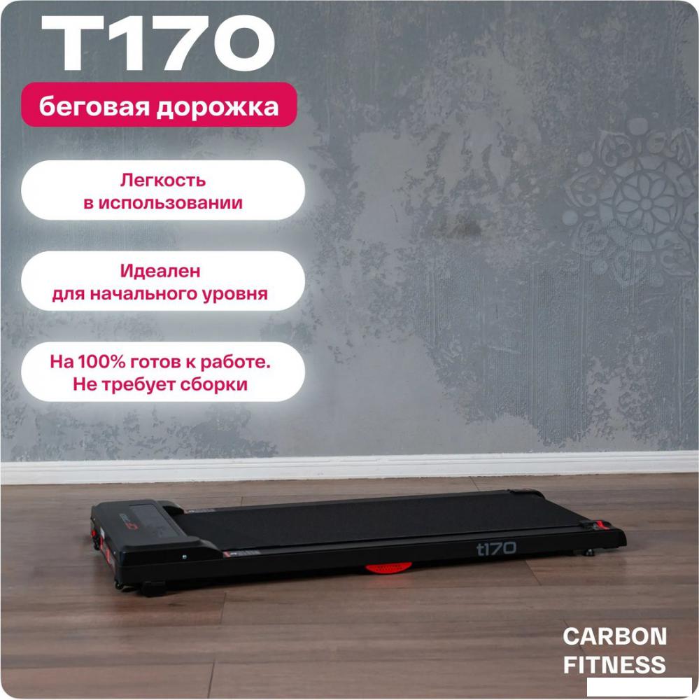 Электрическая беговая дорожка Carbon Fitness T170- фото2