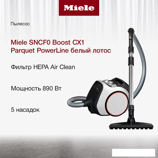 Пылесос Miele Boost CX1 Parquet PowerLine SNCF0 (белый лотос)- фото2
