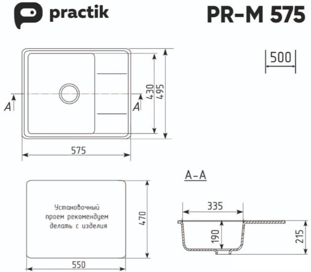 Кухонная мойка Practik PR-M 575-002 (слоновая кость)- фото2