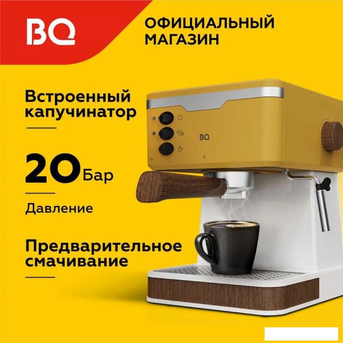 Рожковая кофеварка BQ CM2006 (желтый)- фото4