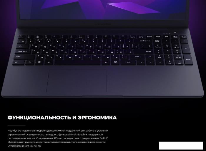Ноутбук Kvadra Nau LE15T Y22L02P01101R_BE1515- фото2