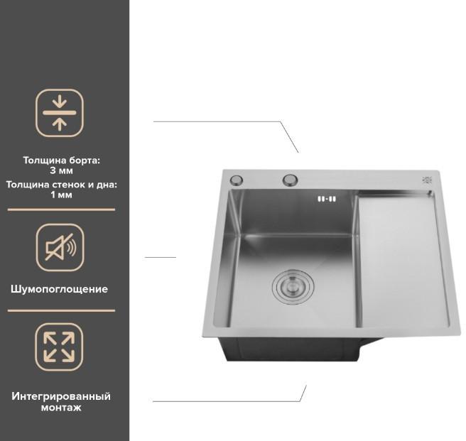 Кухонная мойка РМС MRK-5851L (с дозатором)- фото2