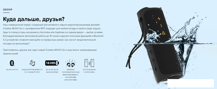 Беспроводная колонка Creative Muvo Go (синий)- фото2
