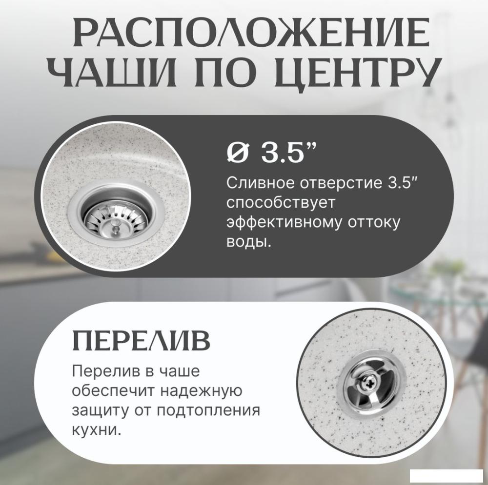 Кухонная мойка Saniteco Linea (серый)- фото3