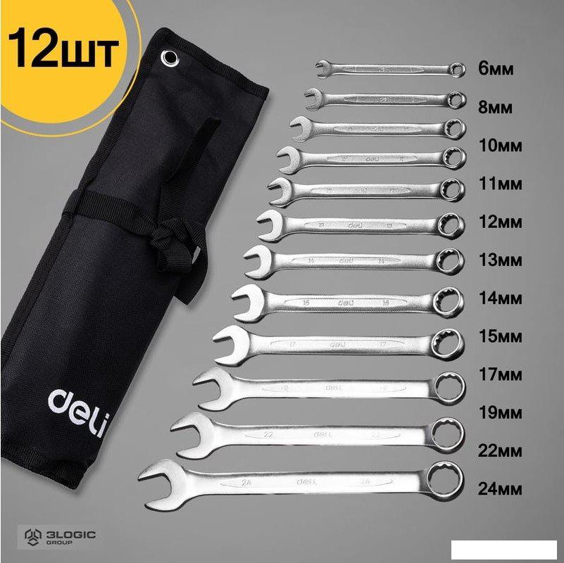 Набор ключей Deli DL130012A (12 предметов)- фото3