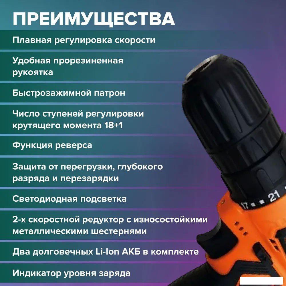 Дрель-шуруповерт Zerten ASB-12S (с 2-мя АКБ, кейс)- фото3