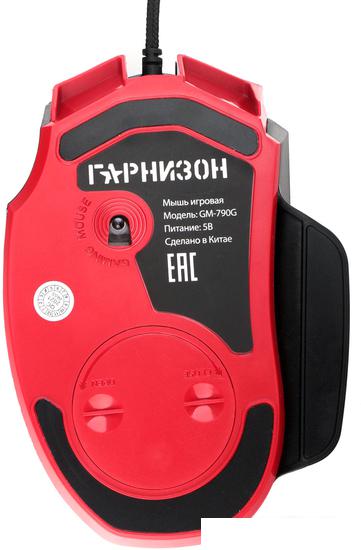 Игровая мышь Гарнизон GM-790G- фото2