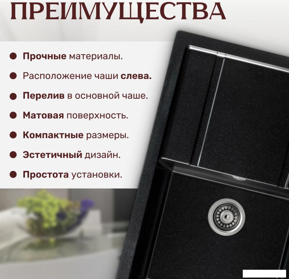 Кухонная мойка Saniteco Fama (оникс)- фото4