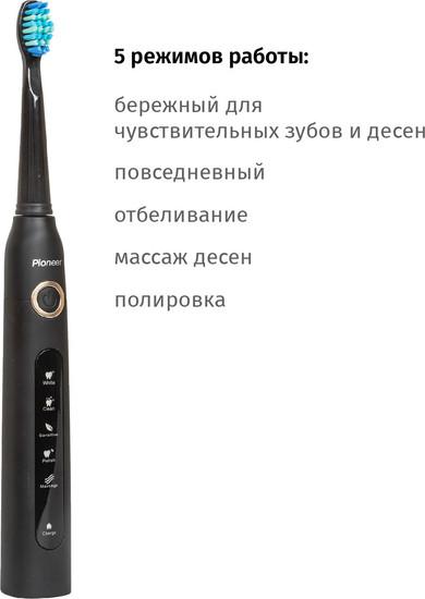 Электрическая зубная щетка Pioneer TB-1011- фото4