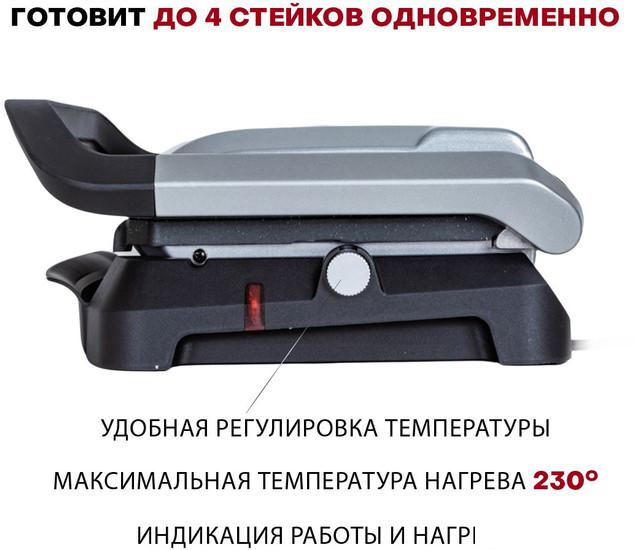 Электрогриль Pioneer GR1009E- фото4