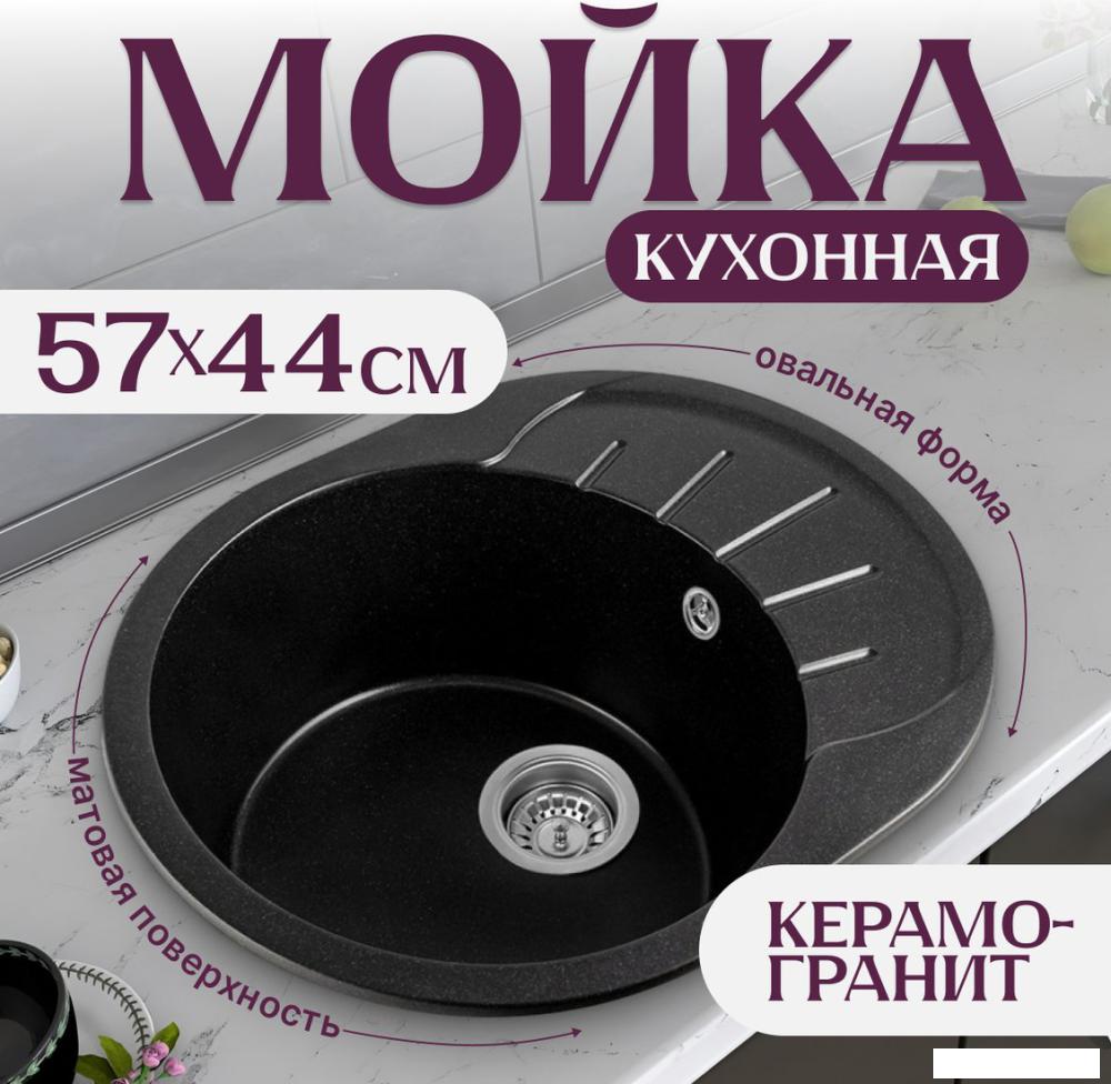 Кухонная мойка Saniteco Pura (оникс)- фото