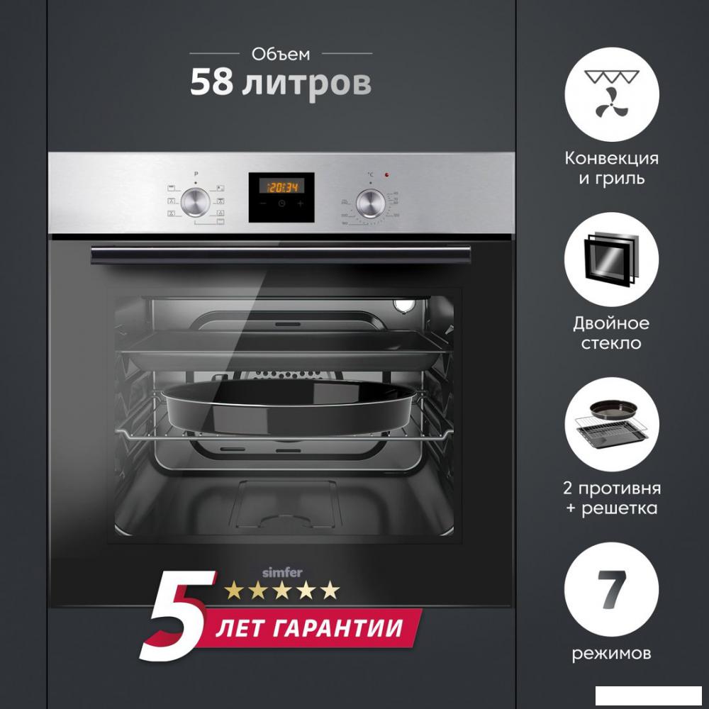 Электрический духовой шкаф Simfer B6EM56024- фото2