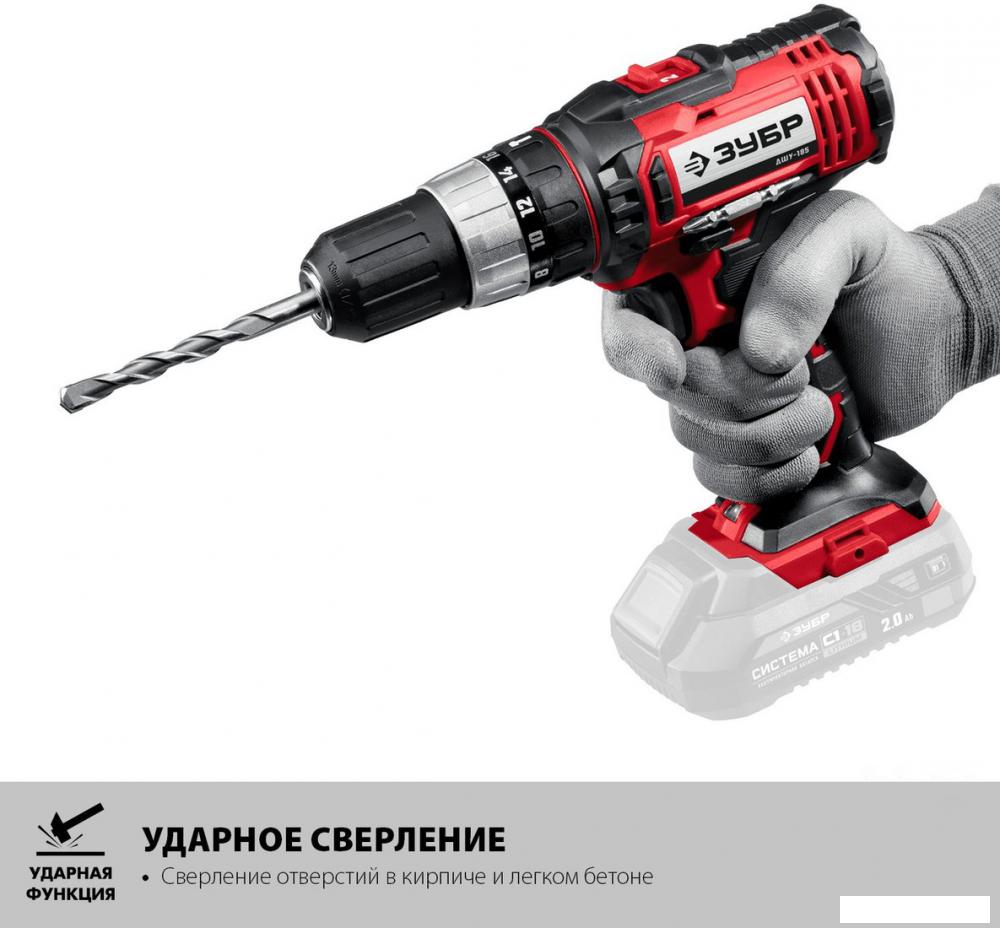Ударная дрель-шуруповерт Зубр ДШУ-185 (без АКБ)- фото3