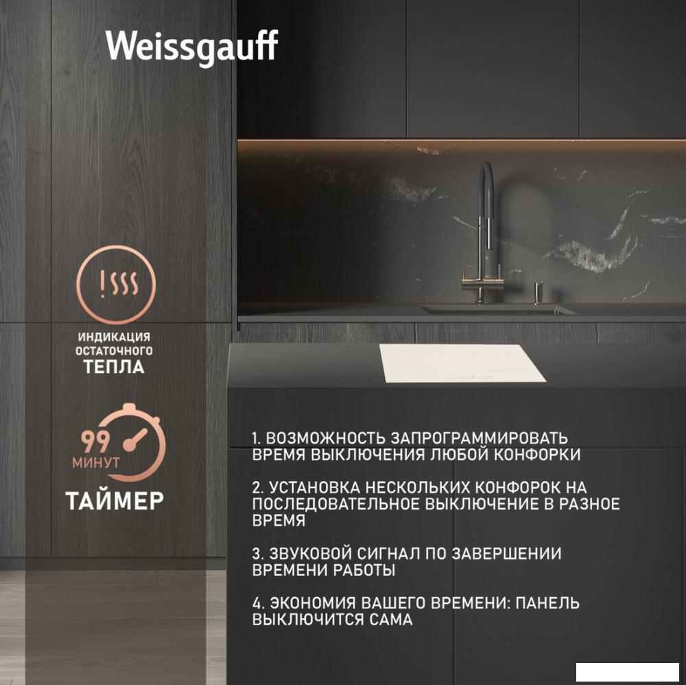Варочная панель Weissgauff HI 632 GSA- фото4
