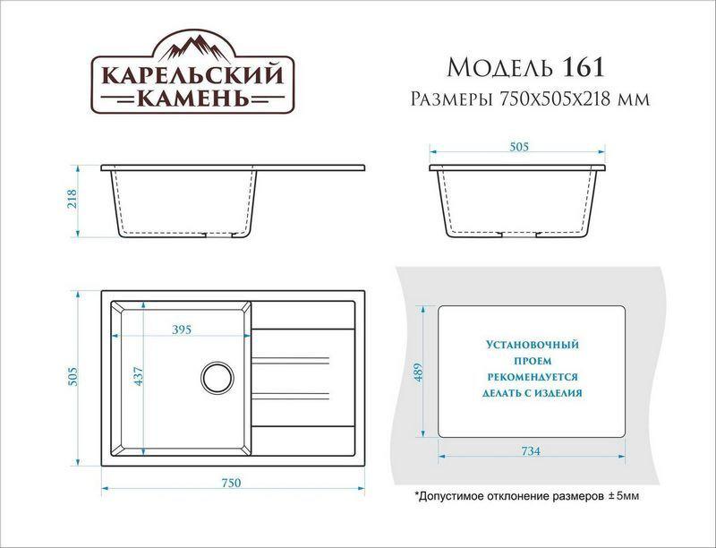 Кухонная мойка MARRBAXX 161/Q8 F161Q008 (темно-серый)- фото3