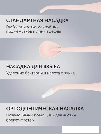 Ирригатор  Polaris PWF 0201 (розовый)- фото4