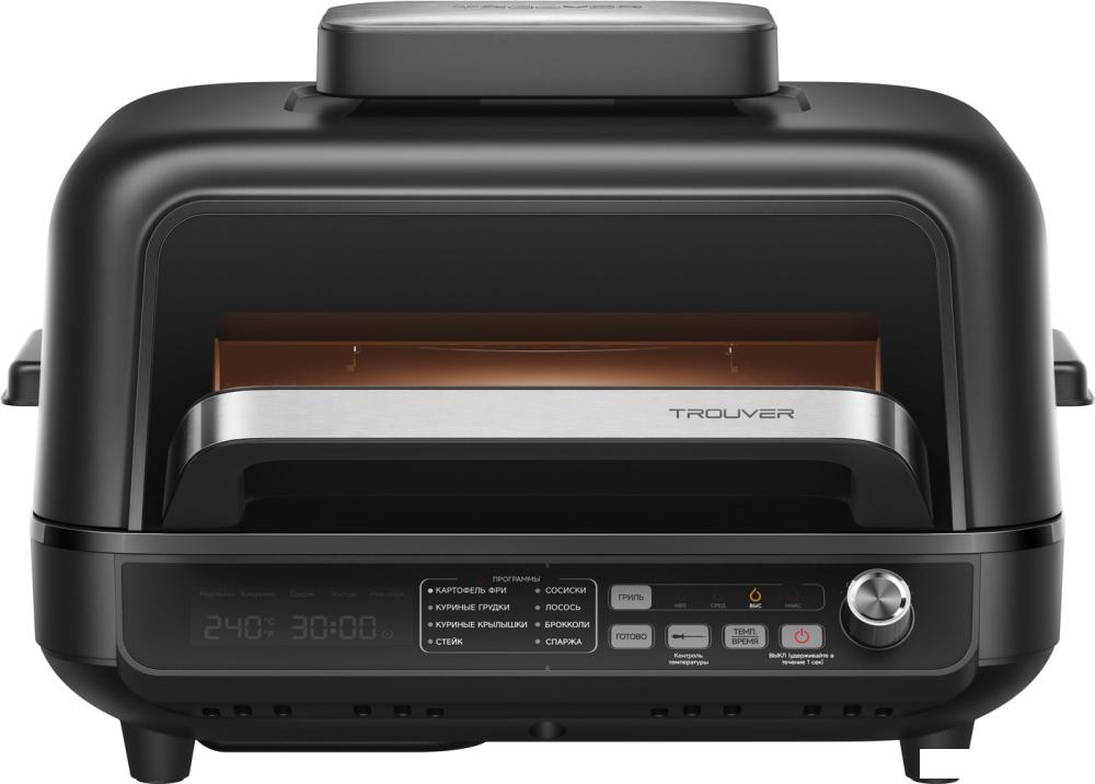Аэрогриль (аэрофритюрница) Trouver Indoor Air fry grill IG20 Pro Black