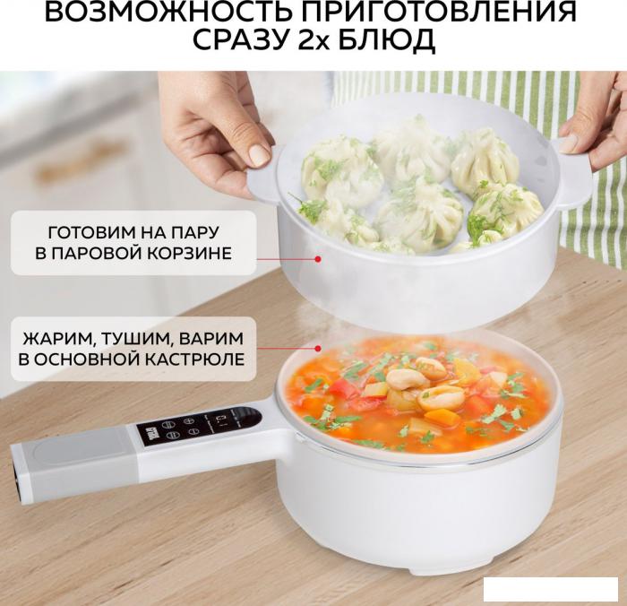 Электрокастрюля GFgril GFP-50- фото3